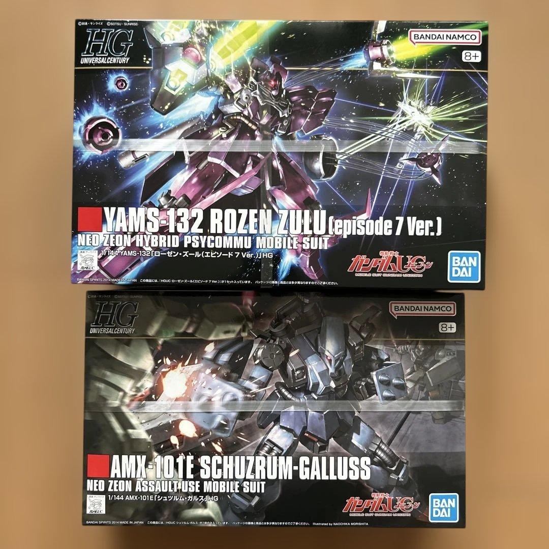 HG ローゼンズール ep7 Ver. HGシュツルムガルス セット - メルカリ