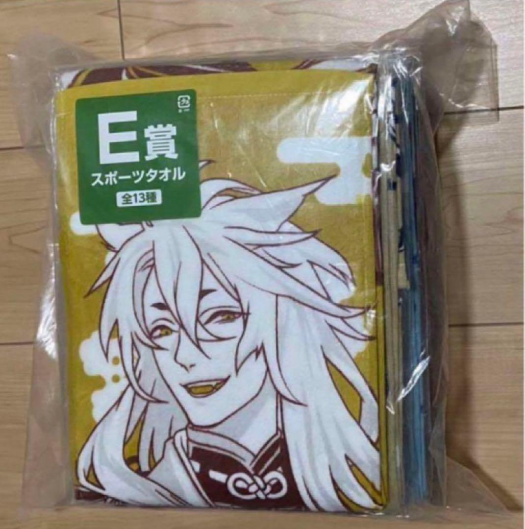 刀剣乱舞 タオルの陣4&5 Ａ〜LG賞 フルコンプ 合計67点+おまけ