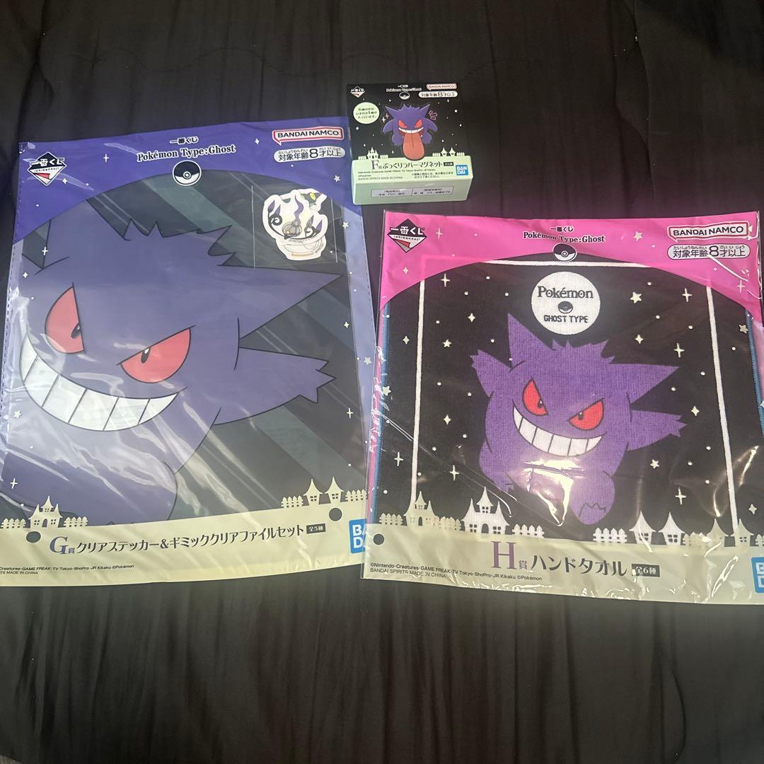 ポケモン ゲンガー クリアファイル&ハンドタオルセット - メルカリ