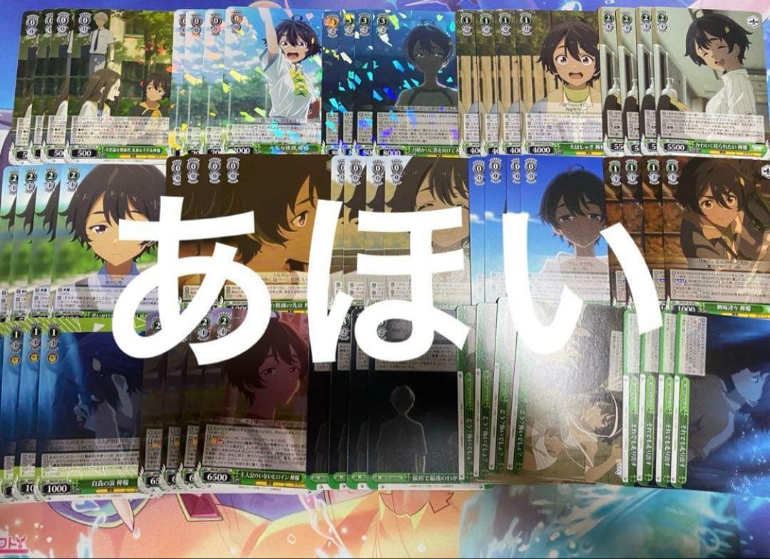 負けヒロインが多すぎる！ ヴァイスシュヴァルツ RR以下4コン 負けイン ws