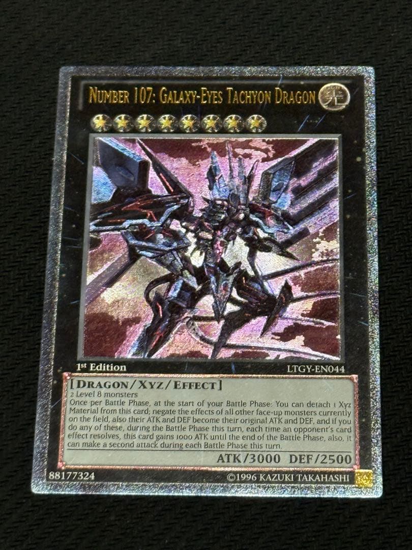 遊戯王 銀河眼の時空竜 レリーフ/アルティメットレア　英語　EU 1st