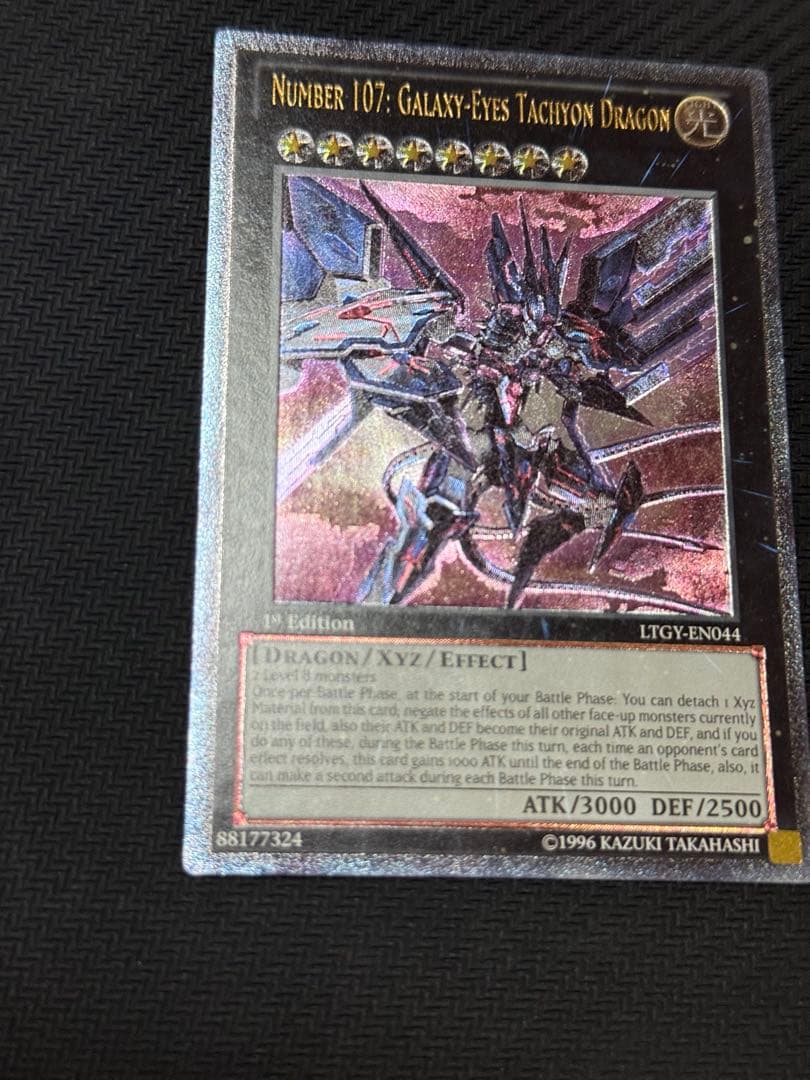 遊戯王 銀河眼の時空竜 レリーフ/アルティメットレア　英語　EU 1st