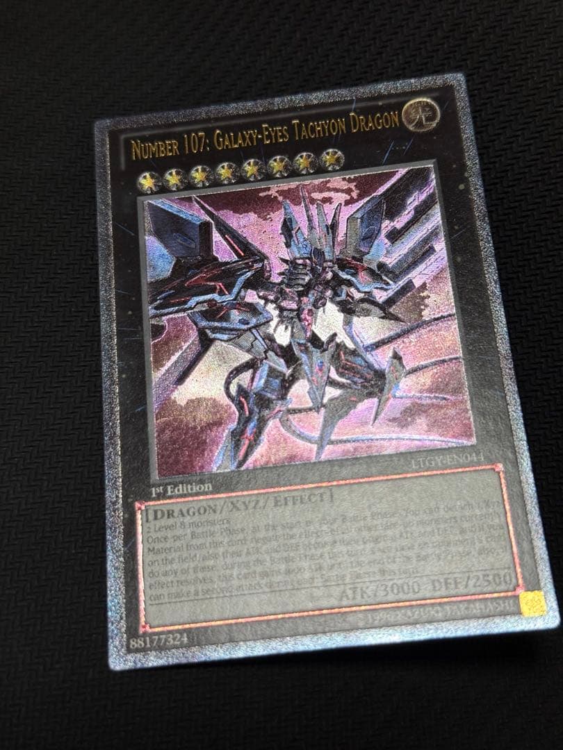 遊戯王 銀河眼の時空竜 レリーフ/アルティメットレア　英語　EU 1st