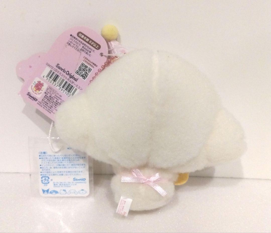 サンリオ こぎみゅん ようこそ こぎみょんパーティー マスコット ぬいぐるみ