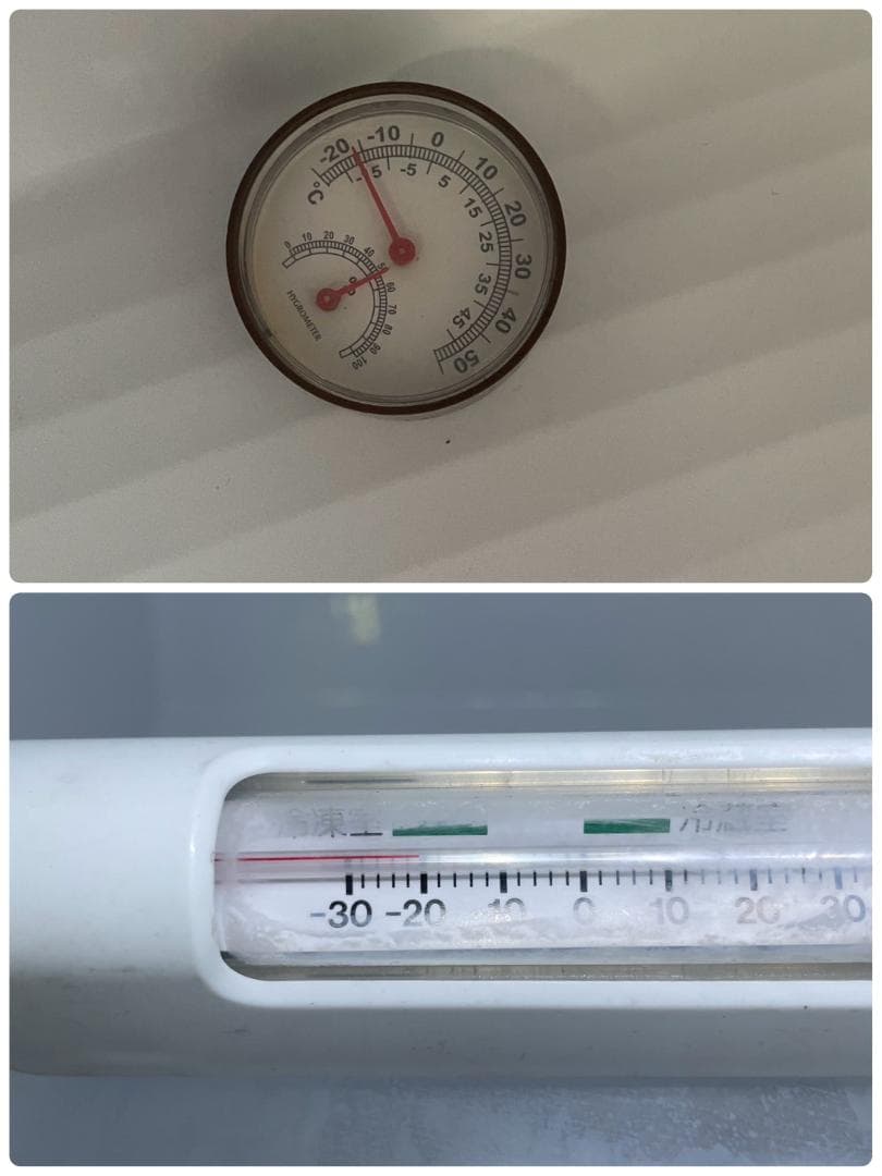 K☆067 アイリスオーヤマ 冷凍庫 IUSN-14A