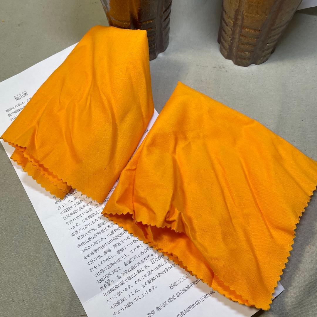 S*S様 唐津焼 名工 田中佐次郎 唐津麦酒盃 2客 ビール ビアマグ 酒