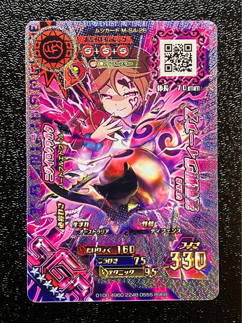 新甲虫王者ムシキング SGR ニジイロクワガタ ティナ マジンフォーム