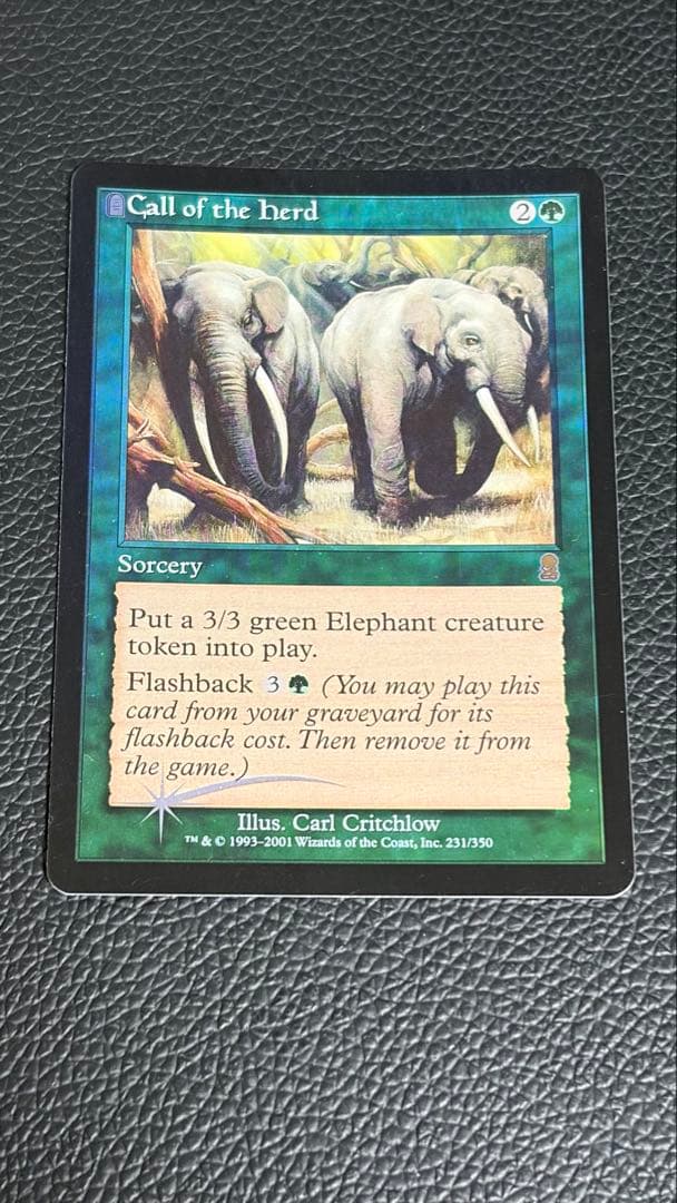 MTG 獣群の呼び声 英語 FOIL 初版 - メルカリ