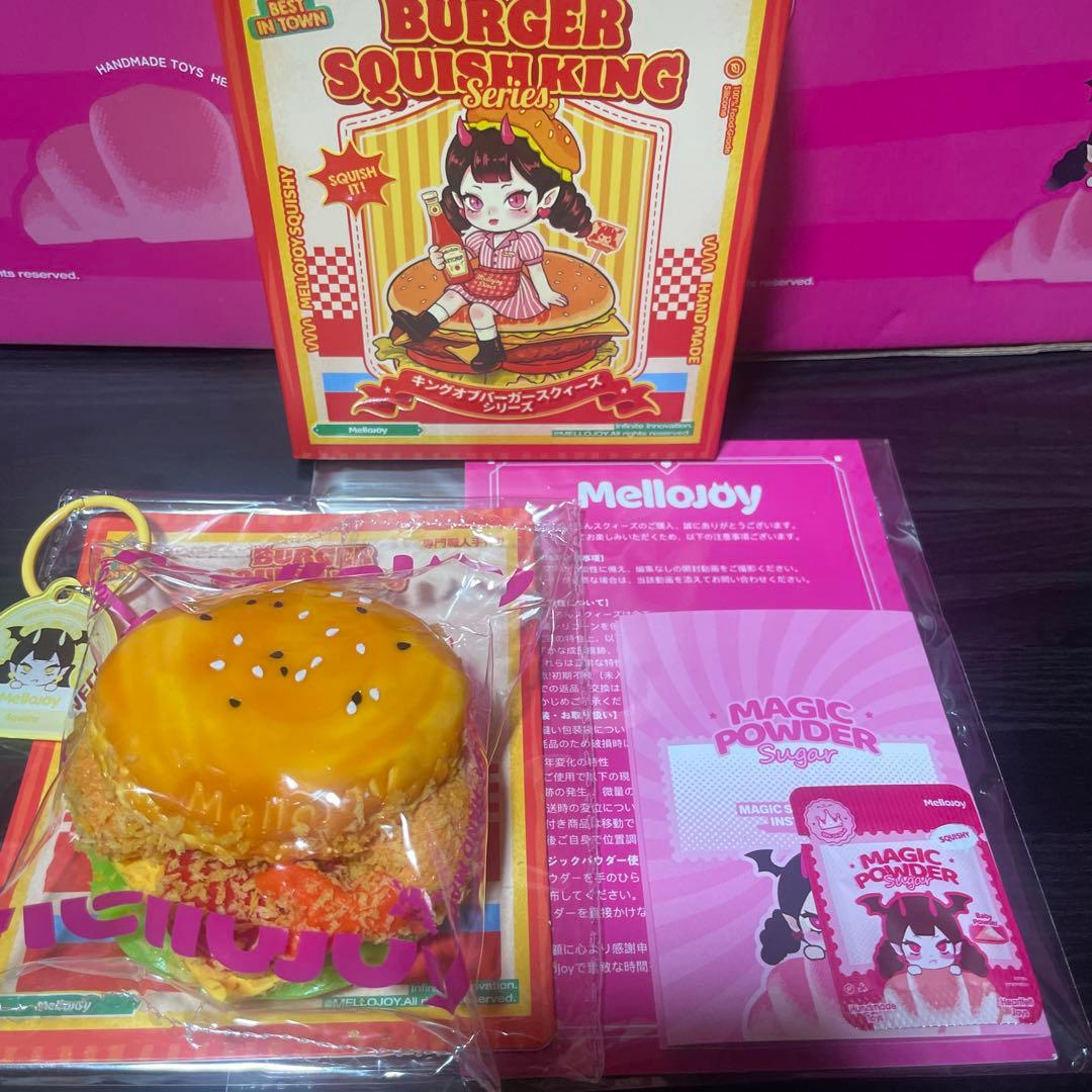 Mellojoy メロジョイキングオブバーガー フライドシュリンプバーガー