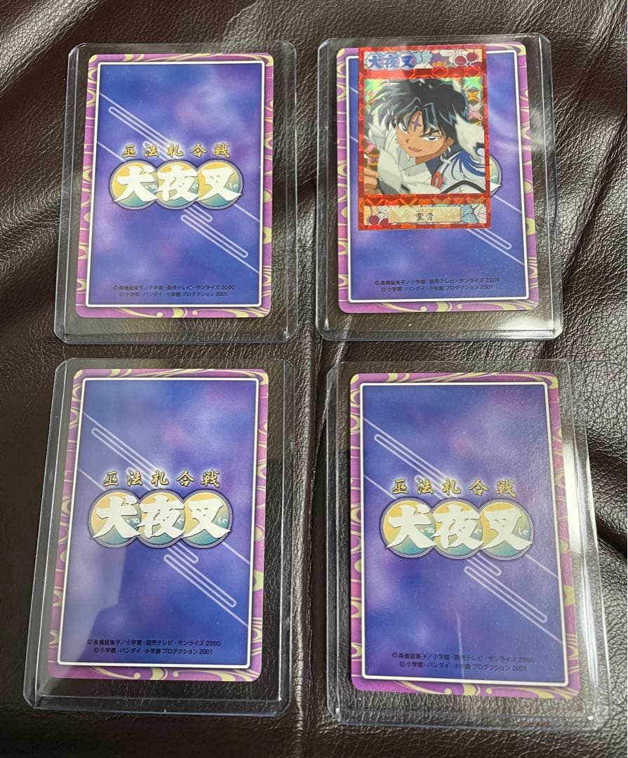 犬夜叉　蛮骨　カード4枚＆シール　5点セット