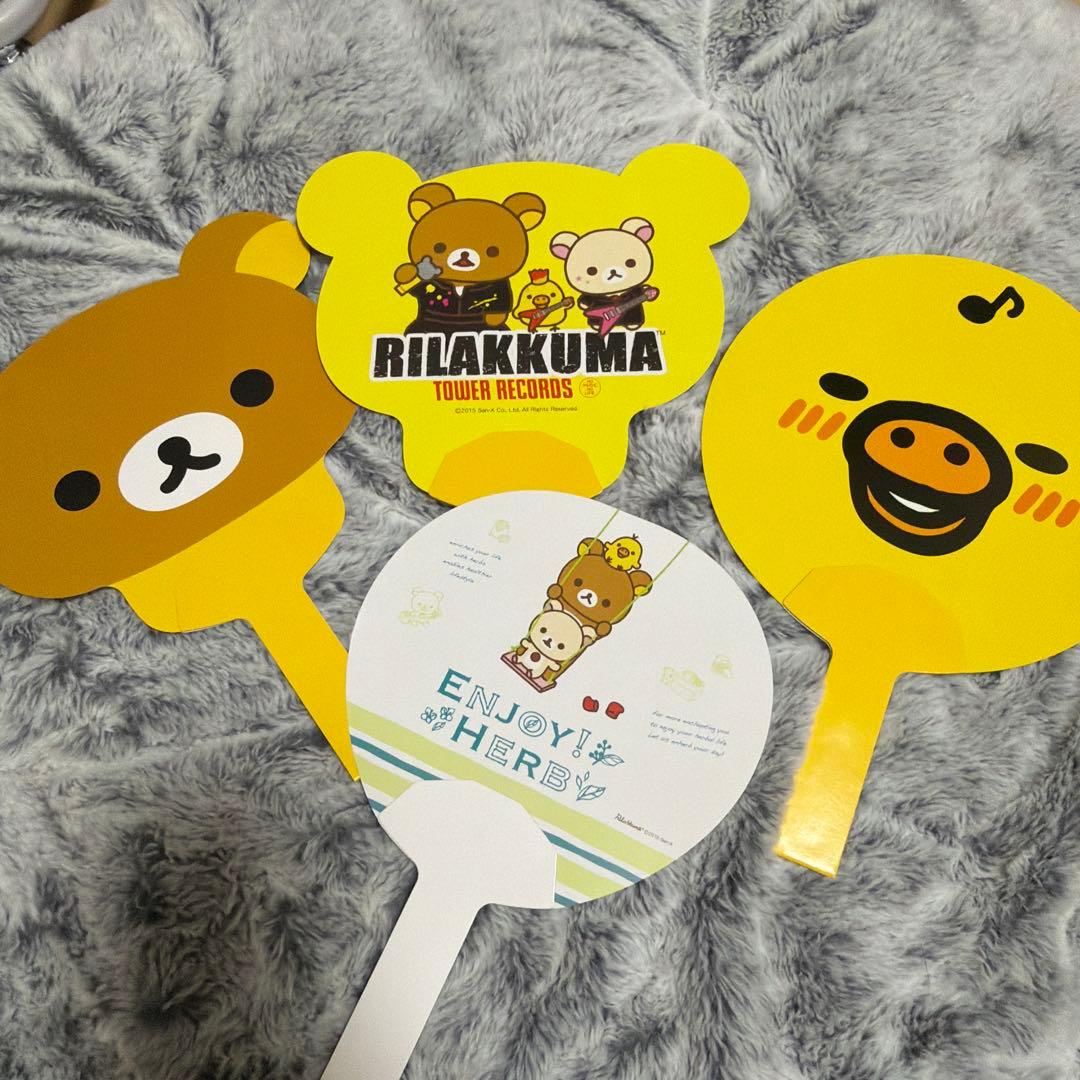 【詰め合わせAU】リラックマ グッズ うちわ パンフレット ミニトート