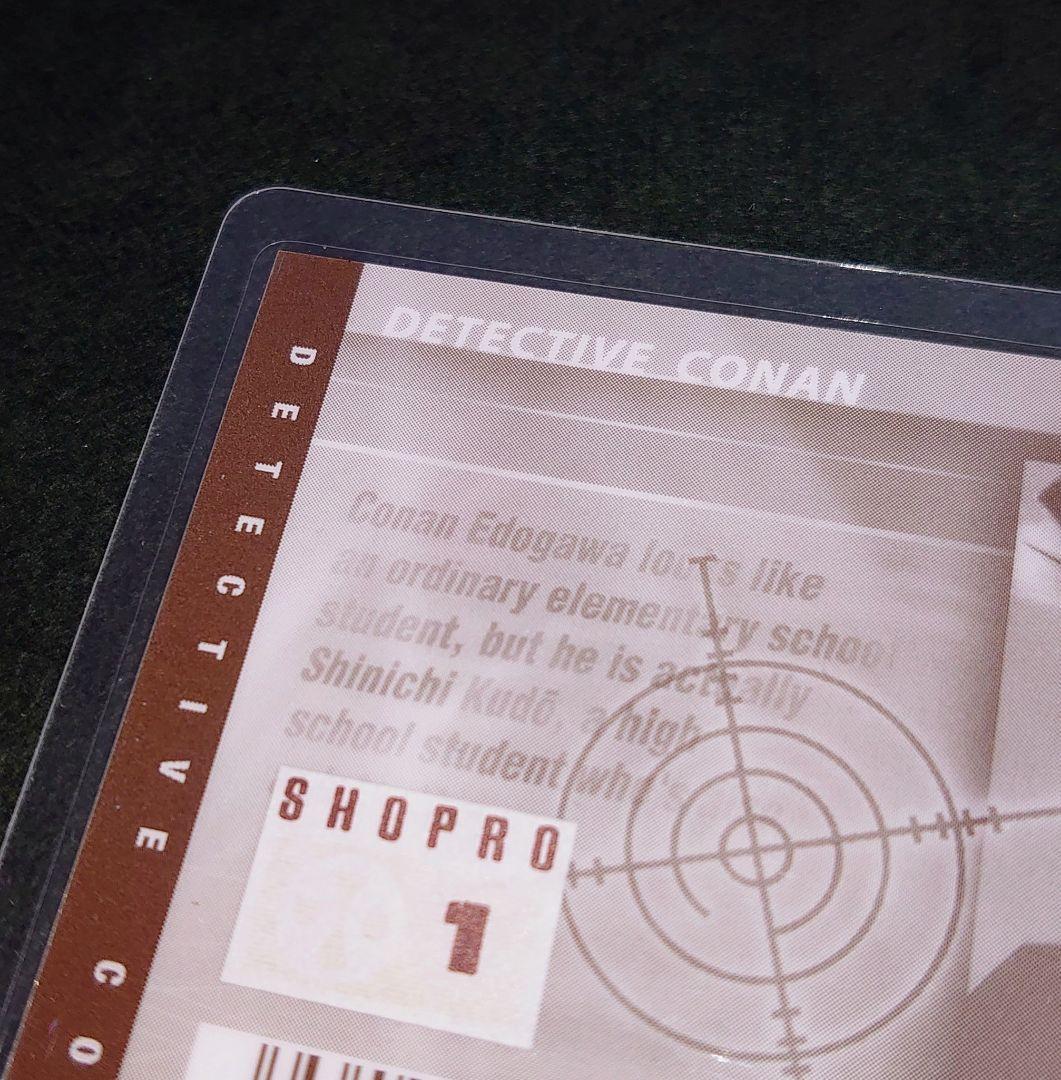 名探偵コナン 灰原哀 ラミネートカード 希少 当時物 年代物 昔 ラミカ グッズ