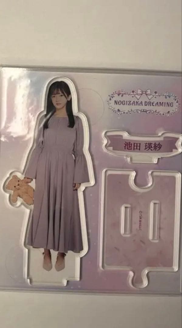 乃木坂46 池田瑛紗 アクリルスタンド アクスタ のぎBOX - メルカリ
