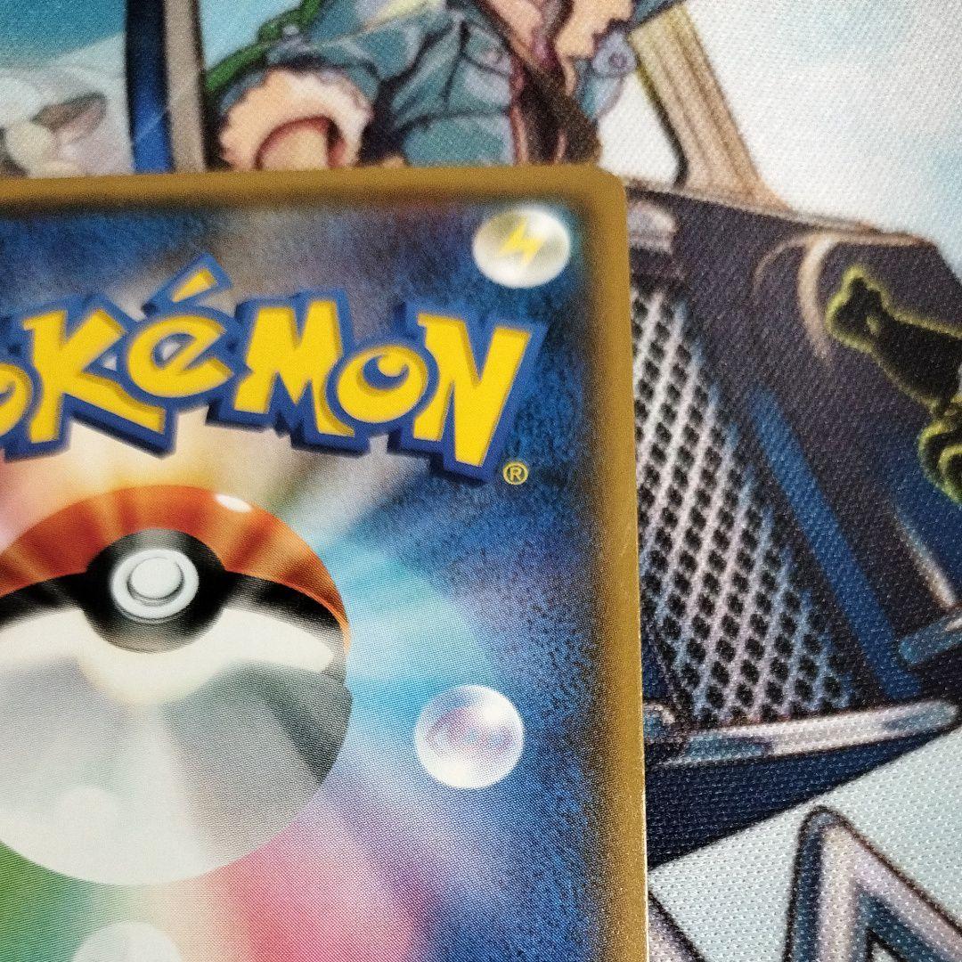 スイレン SR SM4+ GXバトルブースト 118/114