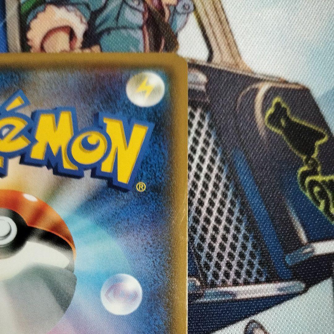 スイレン SR SM4+ GXバトルブースト 118/114