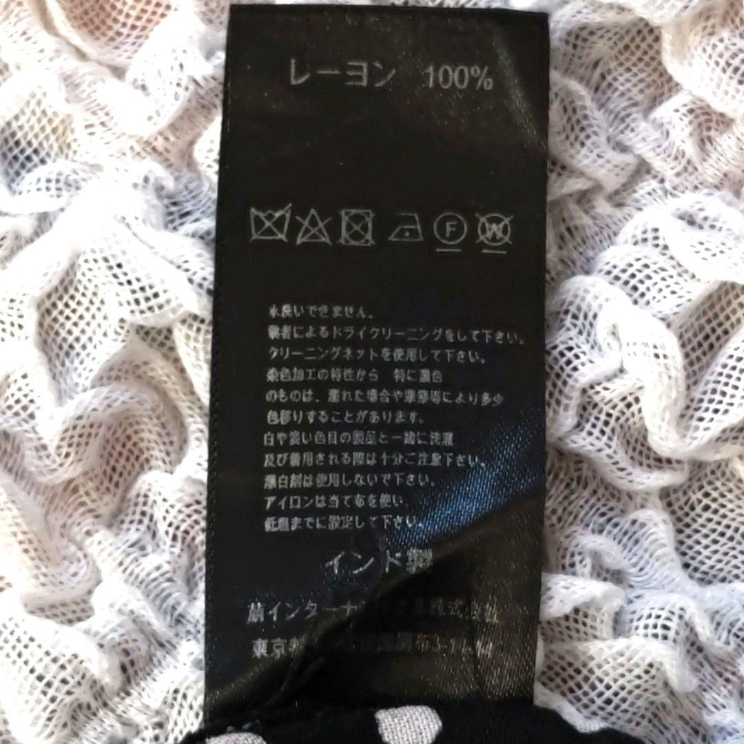 MOYURU　萌　ドット柄　サルエルパンツ　ブラック×ホワイト　M~L