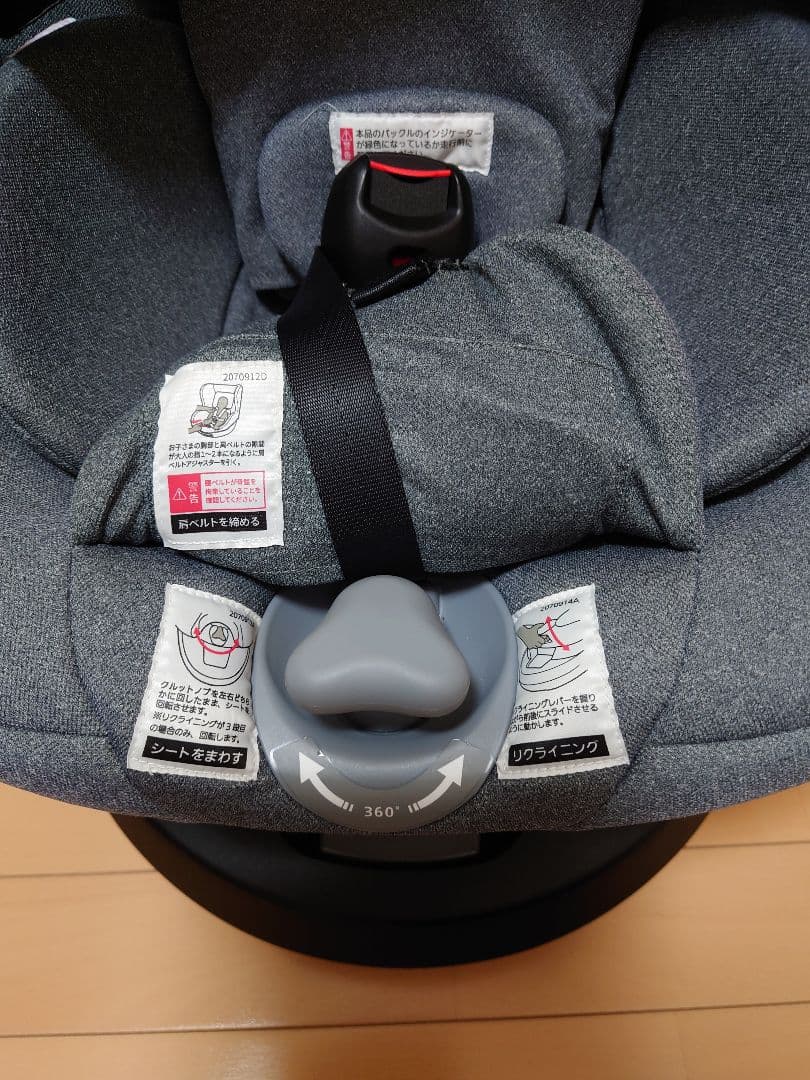 カーメイト エールベベ・クルット4i プレミアムⅢ（品番：871） グレー