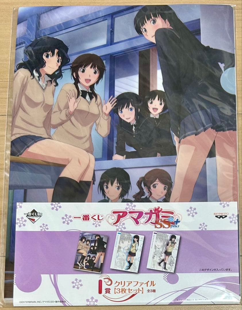 アマガミSS 一番くじ クリアファイル 3枚セット ① - メルカリ