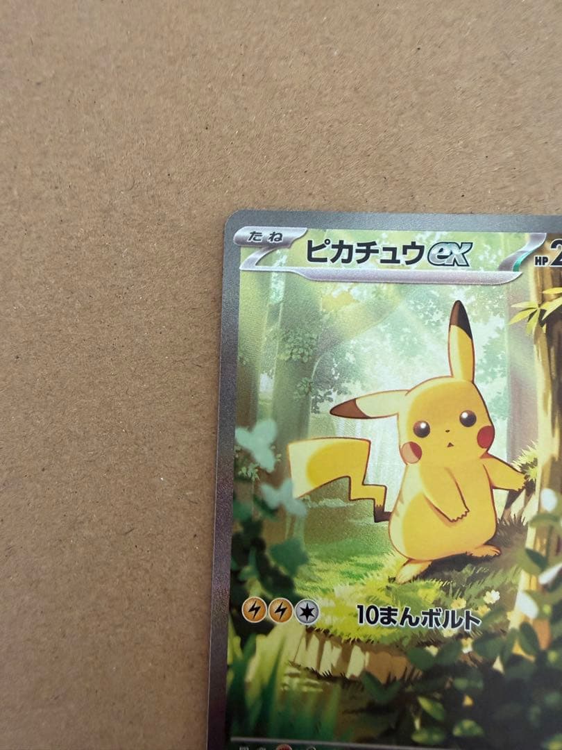 即日発送スタートデッキ100 バトルコレクション 025 ピカチュウex SAR