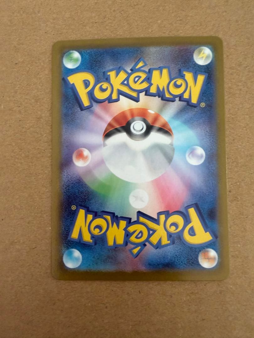 即日発送スタートデッキ100 バトルコレクション 025 ピカチュウex SAR