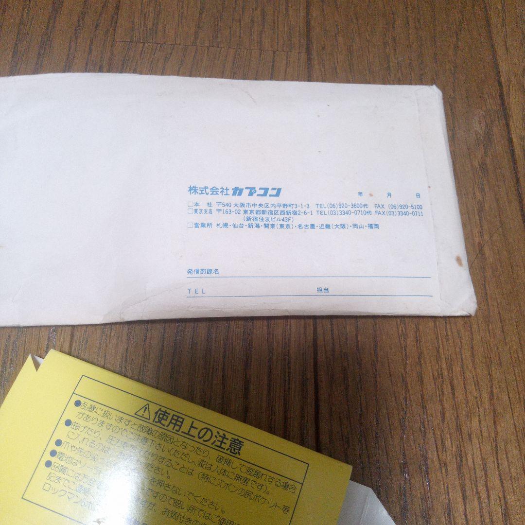 ロックマン8ボスキャラ応募キャンペーン カプコン賞 電卓 - メルカリ