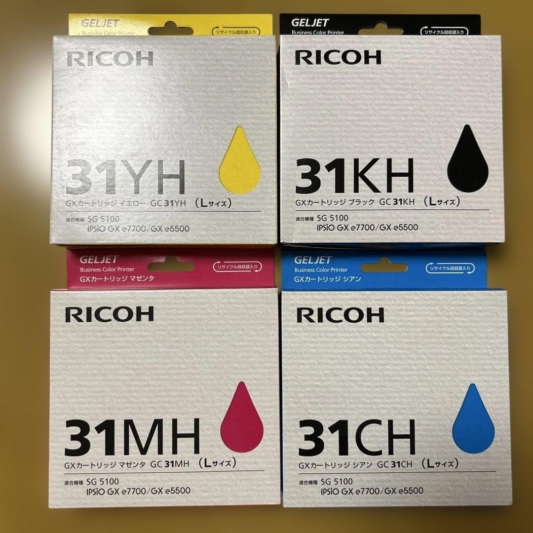 リコー GC31YH GC31KH GC31MH GC31CH インクセット新品