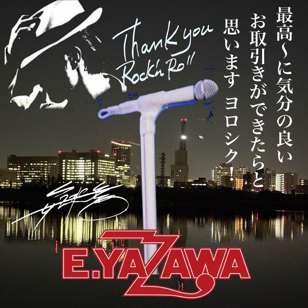 矢沢永吉☆E.YAZAWA☆HIBIYA Tシャツ長袖☆XL☆新品レア - メルカリ