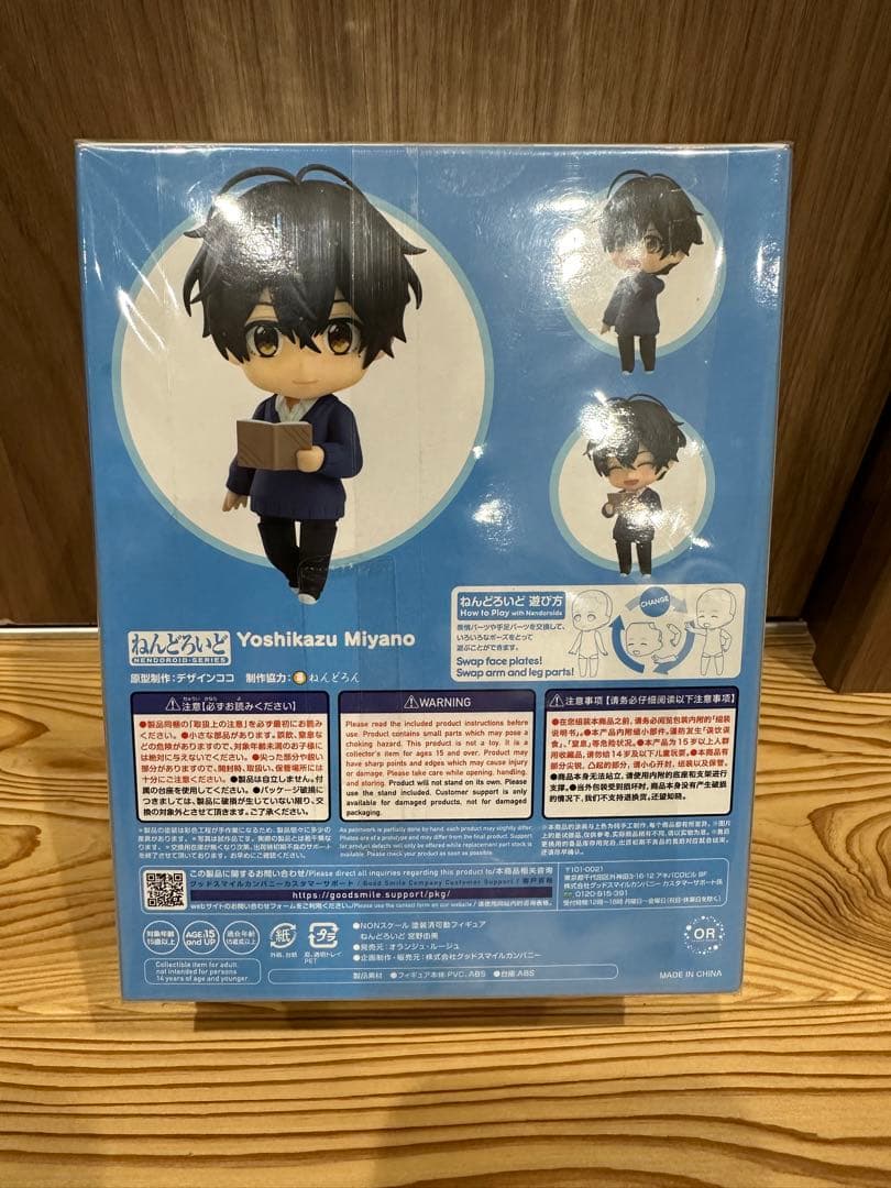 新品　宮野由美　フィギュア 1891