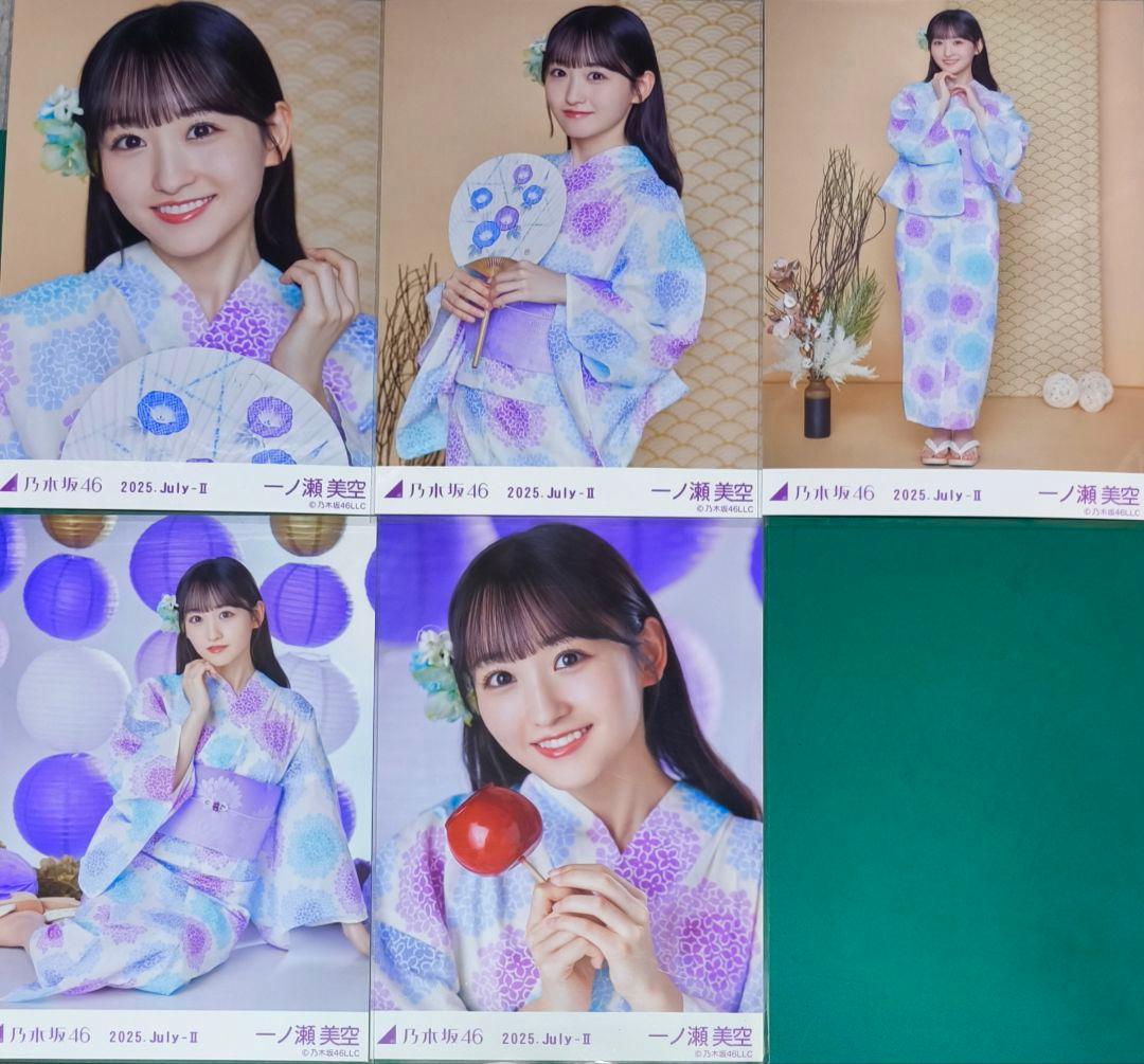 乃木坂46 生写真 5種コンプ 一ノ瀬美空 浴衣2025