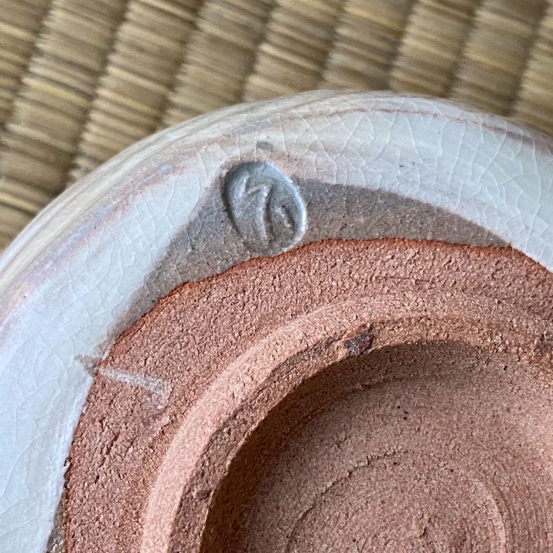 宗徧流 時習軒 細田宗栄 書付 清水久 造 【しのぎ 茶碗】 龍 辰干支