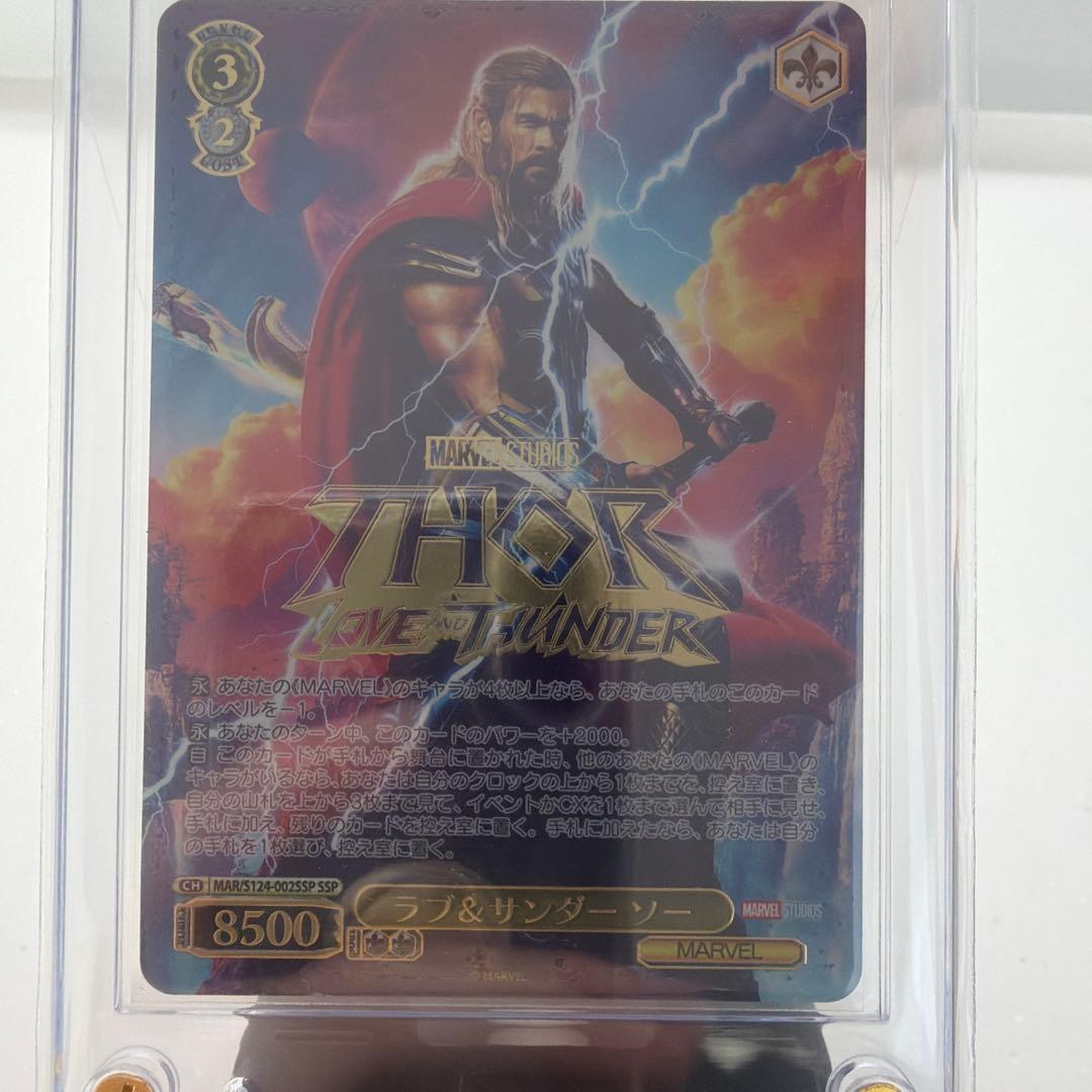 ヴァイスシュヴァルツ ソーSSP&デアデビルSP - メルカリ