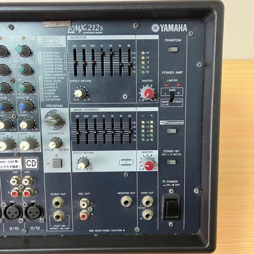 YAMAHA EMX212S パワードミキサー