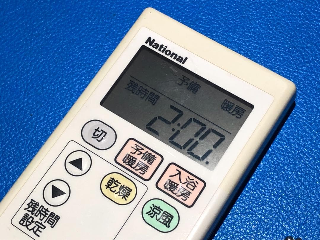 ショーンくん様専用リモコンFE-13F3W/FE-13E3W （17-350）