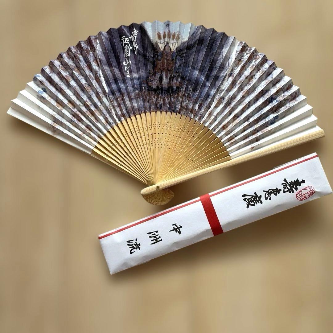 博多祇園山笠 扇子 令和2年 五番山笠 中洲流 - メルカリ