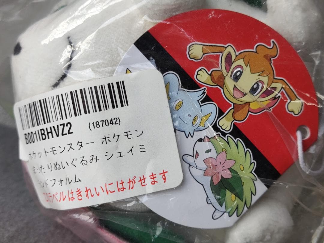 ポケモン　ぬいぐるみまとめて　フタチマル　マホイップ　ライチュウドール　他