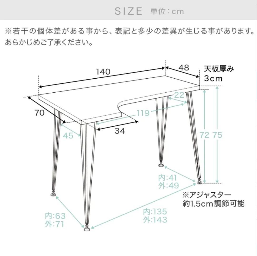 LOWYA ロウヤ ワークデスク ヴィンテージ L字 天然木 幅140