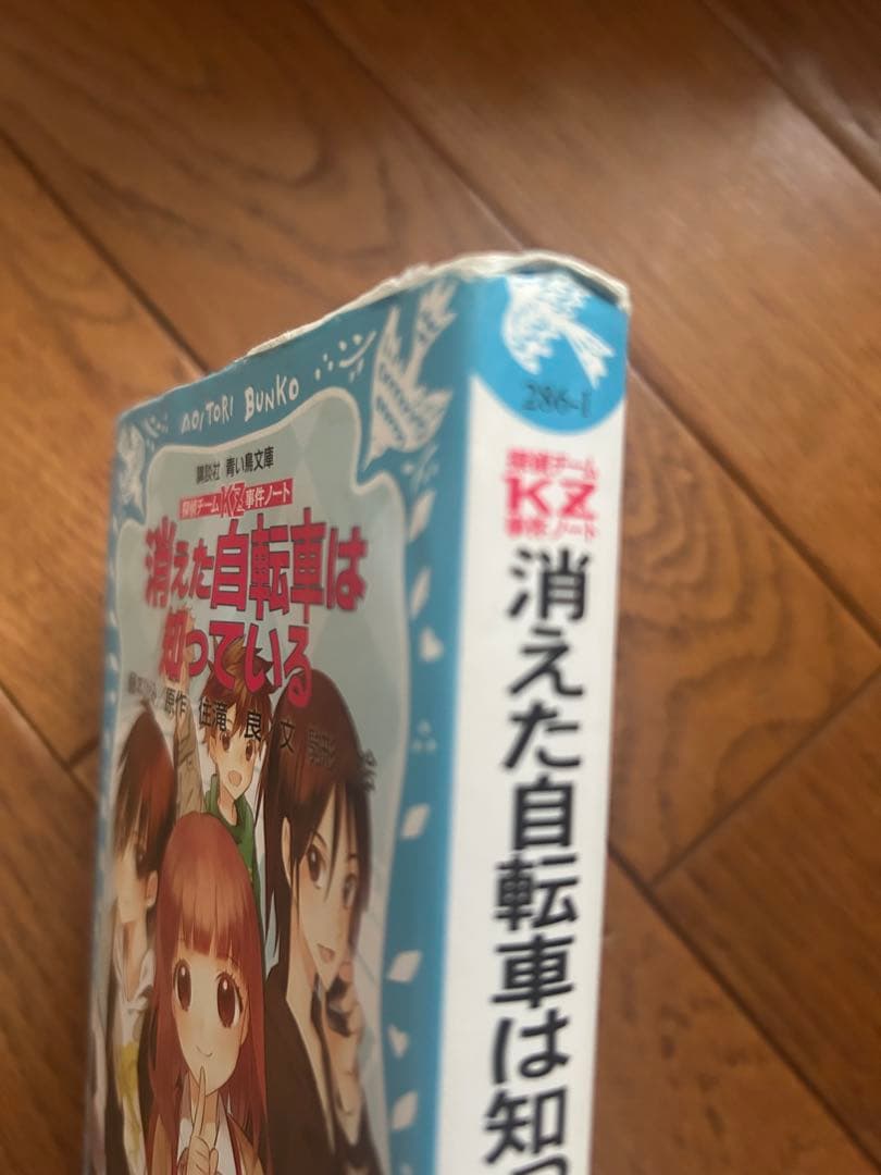 特典付き】探偵チームKZ事件ノート41冊＋新書版9冊 送料無料