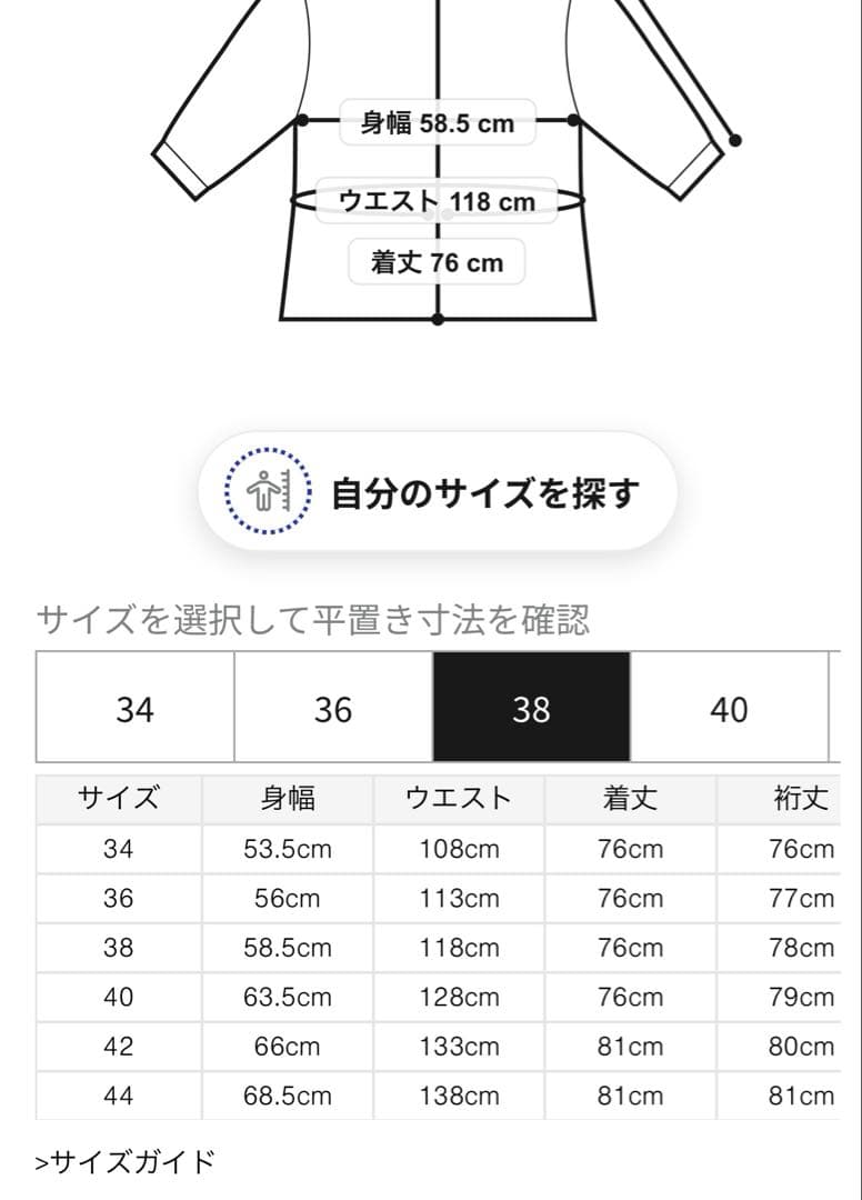ユ*ン様 Barbour BEDALE セージ