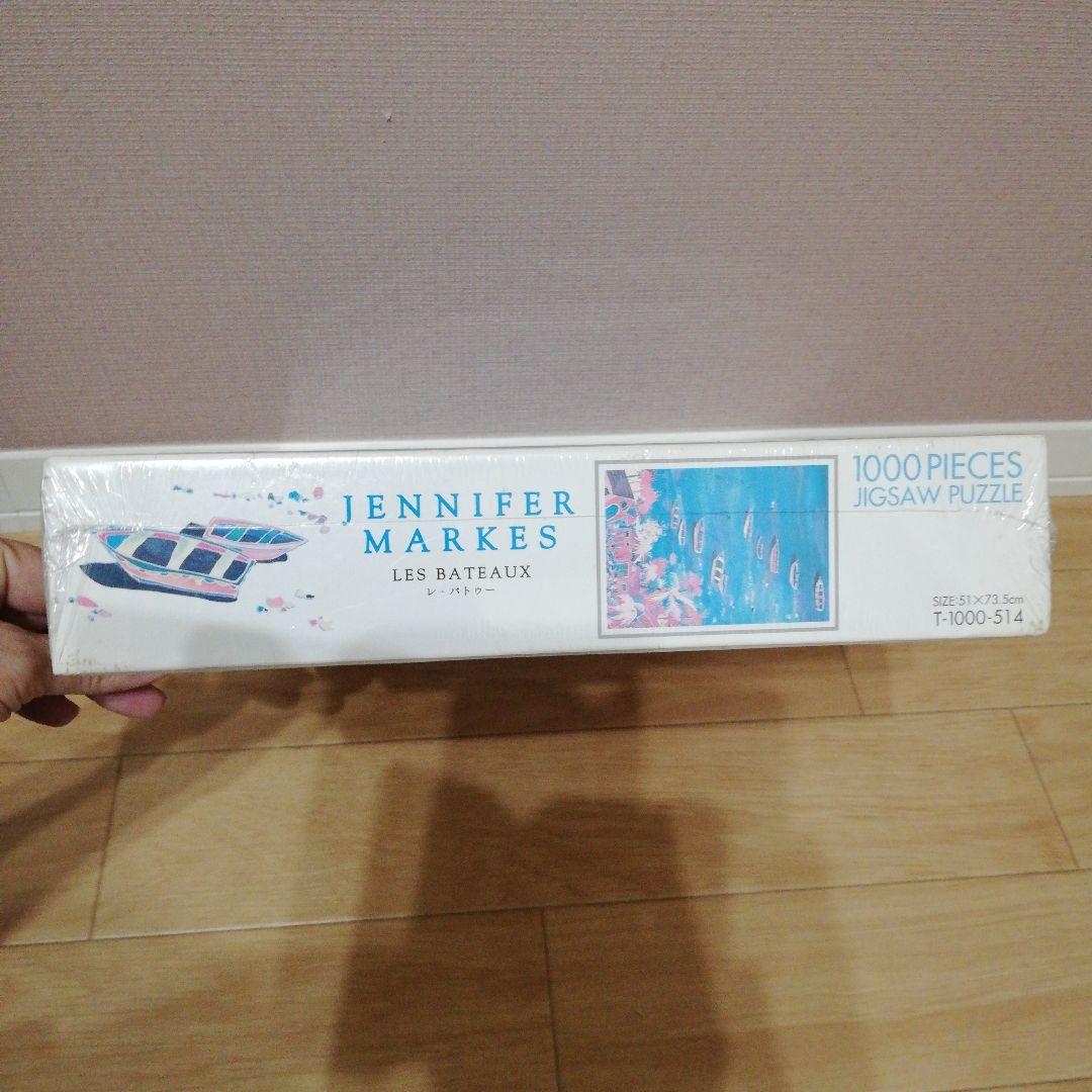 ☆あいり様専用☆ジェニファーマークス 1000ピースパズル LES BATEAU