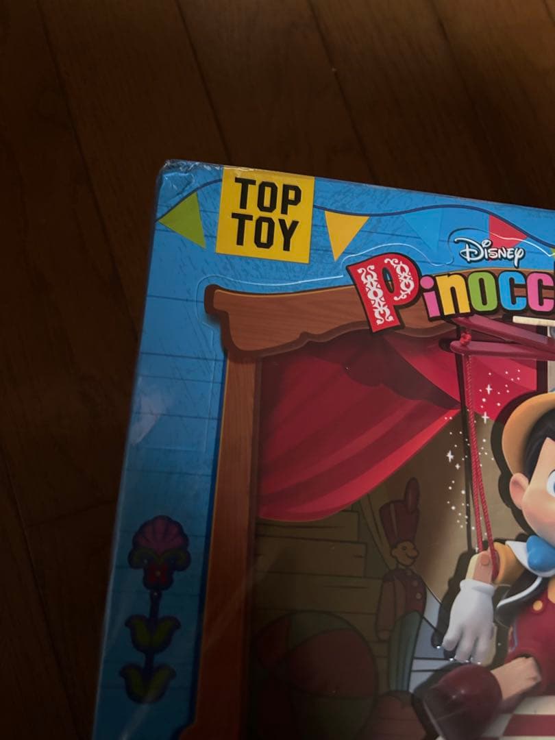 Qoo10 – 「TOPTOY公式店」のショップページです。 激レア商品 TOPTOY