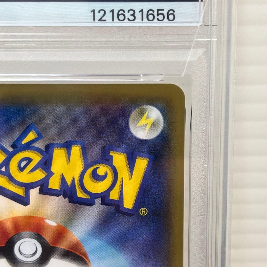 【PSA10】ピカチュウ CHR SM11b 054/049 ドリームリーグ