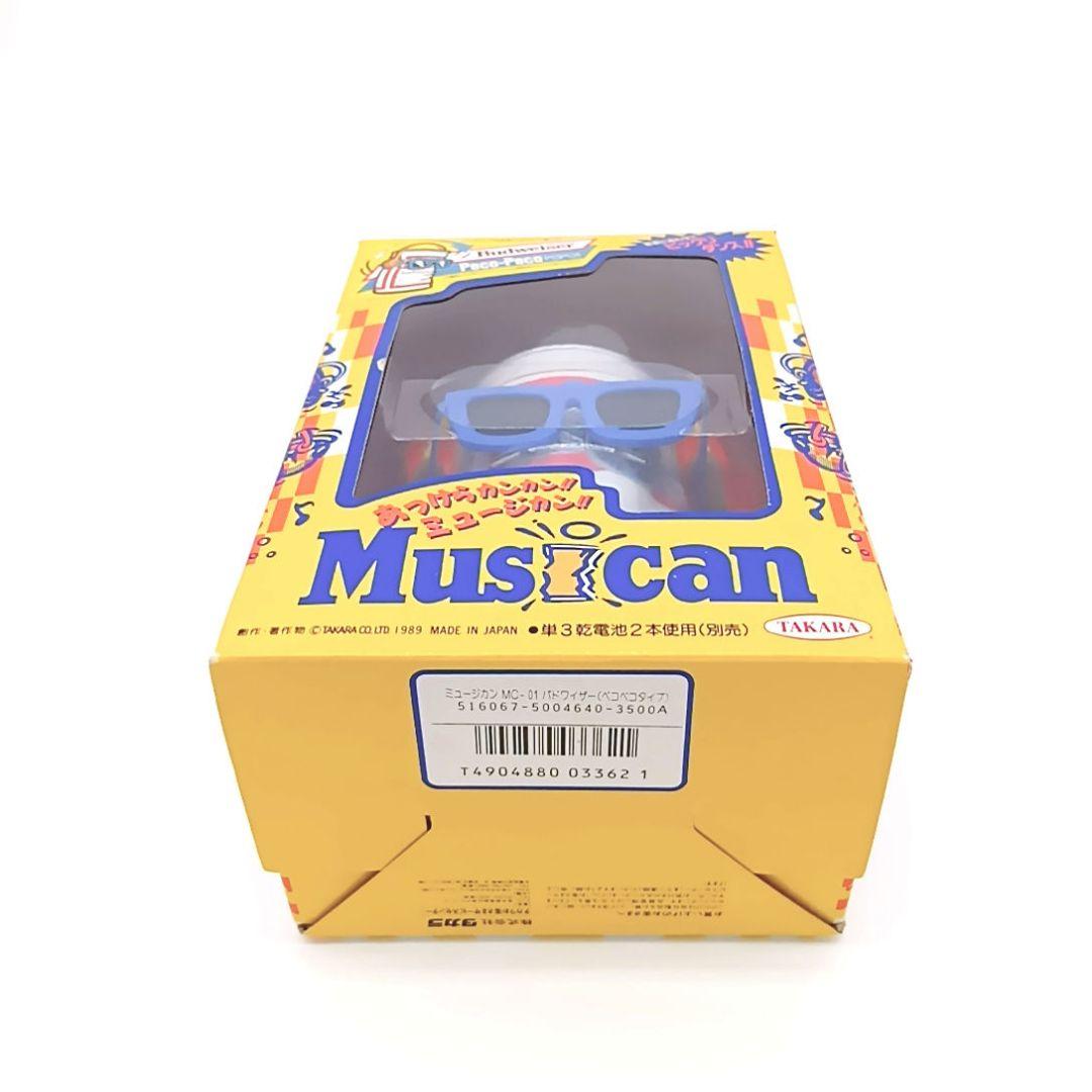 希少品 動作確認済み ミュージカン バドワイザー 箱付き