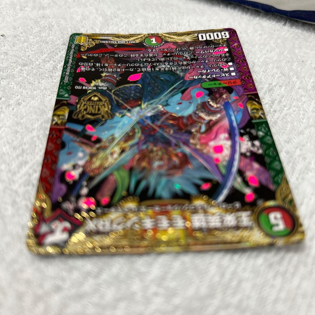 モモキングRX エラーカード