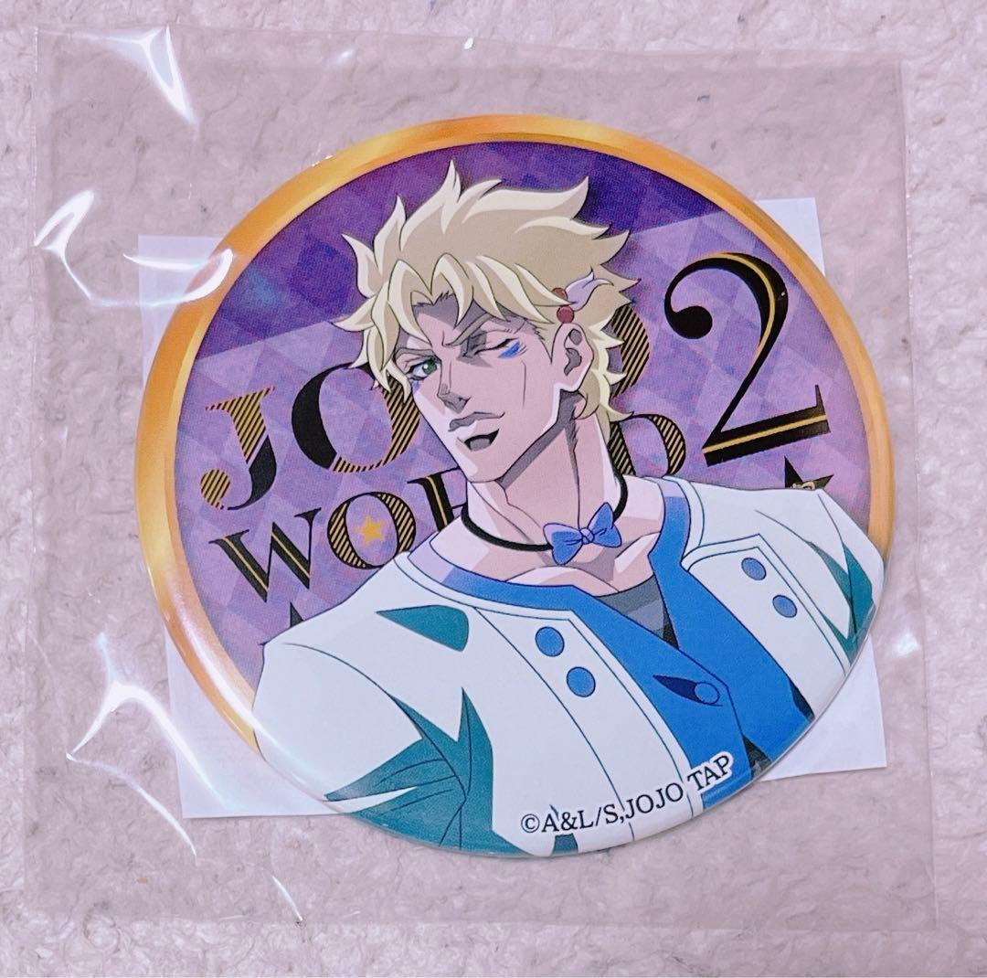 ジョジョワールド2 2部 ジョセフ シーザー 75mm 缶バッジ 2点セット