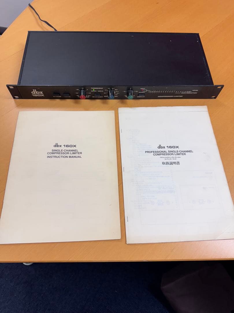 dbx 160X コンプレッサー/リミッター