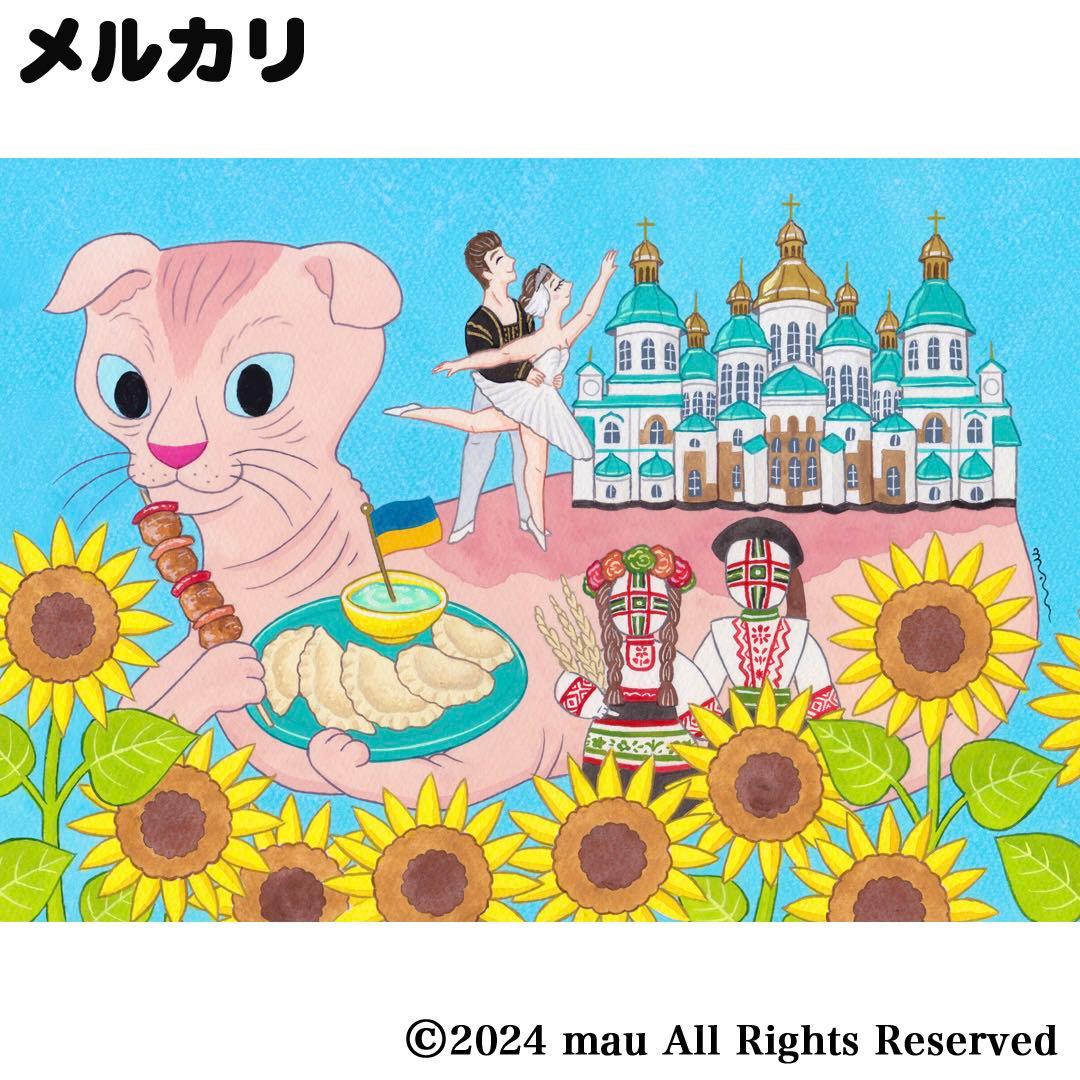 ワダ様オーダー絵画絵画「猫の背中に／バチカン」