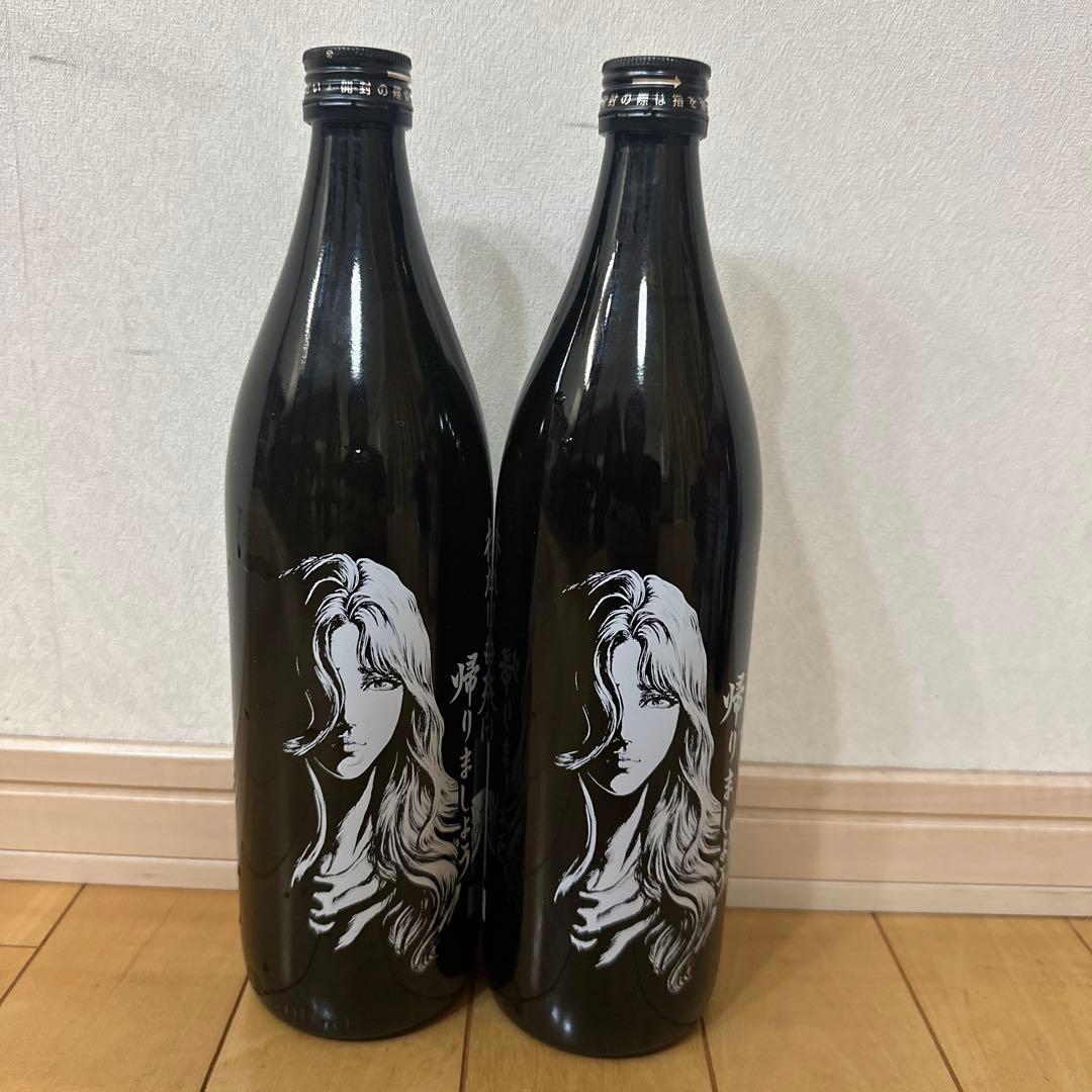 本格焼酎 北斗の拳 ユリア 2本セット - メルカリ