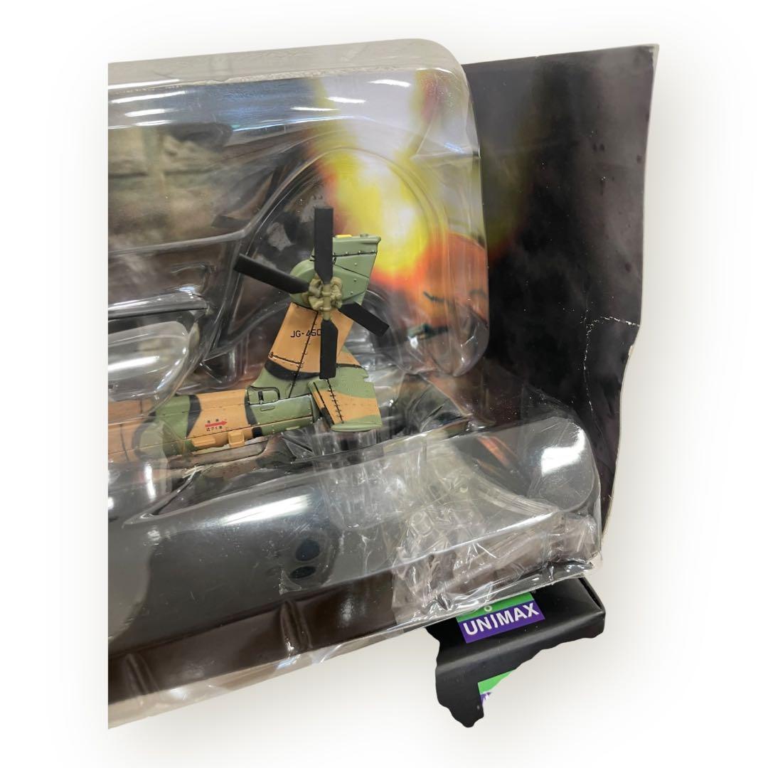 FORCES OF VALORシリーズ5個まとめ売り♪