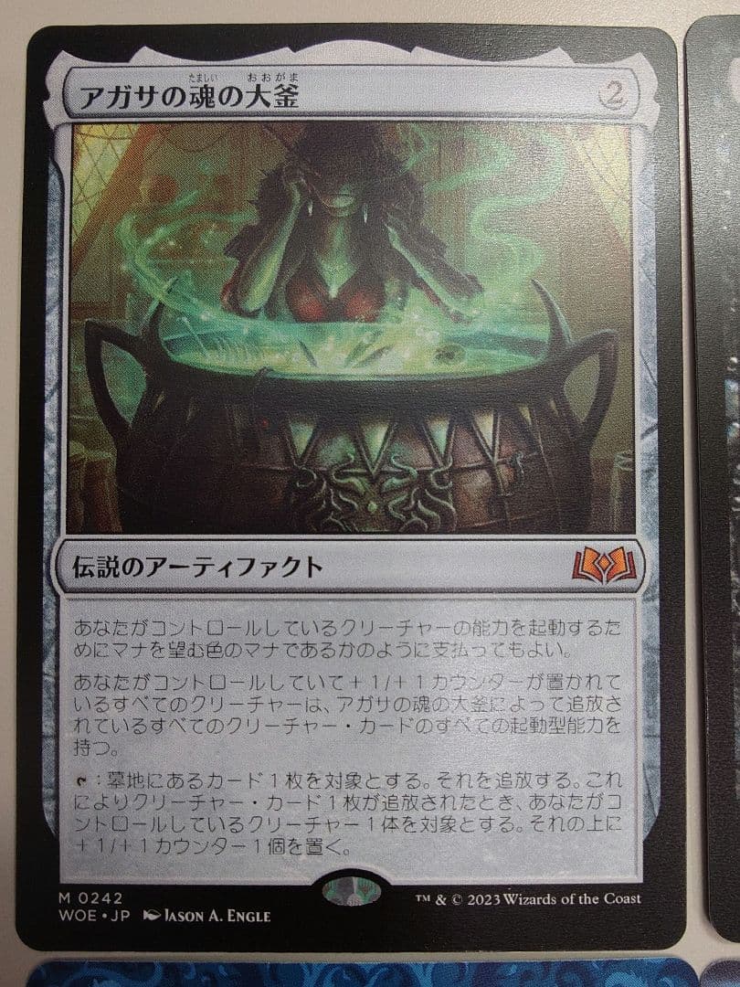 マジック：ザ・ギャザリング 神話レア5枚セット