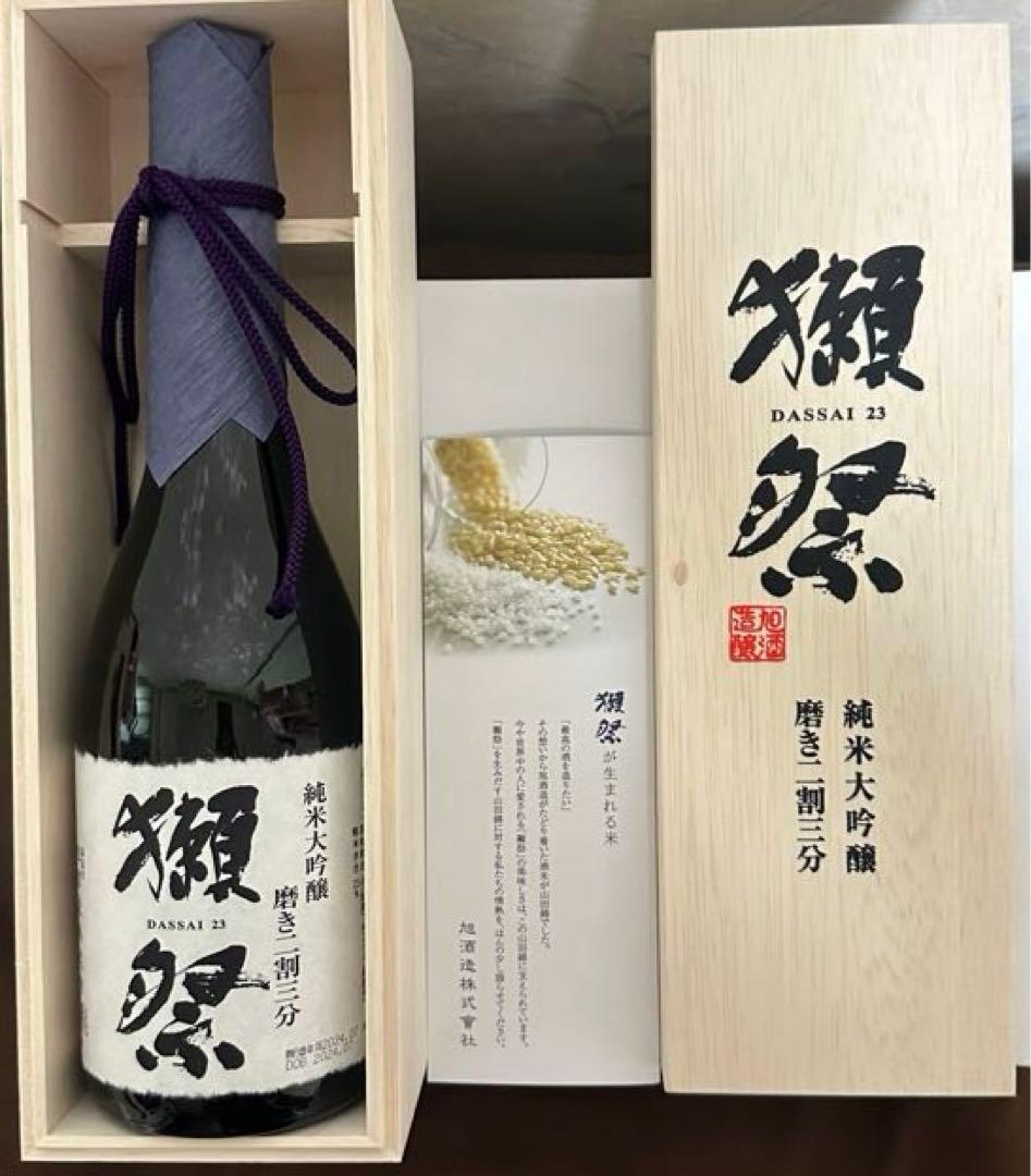 日本酒仮面ライダー1号&2号720ml2本セット変身ベルト型お猪口(白